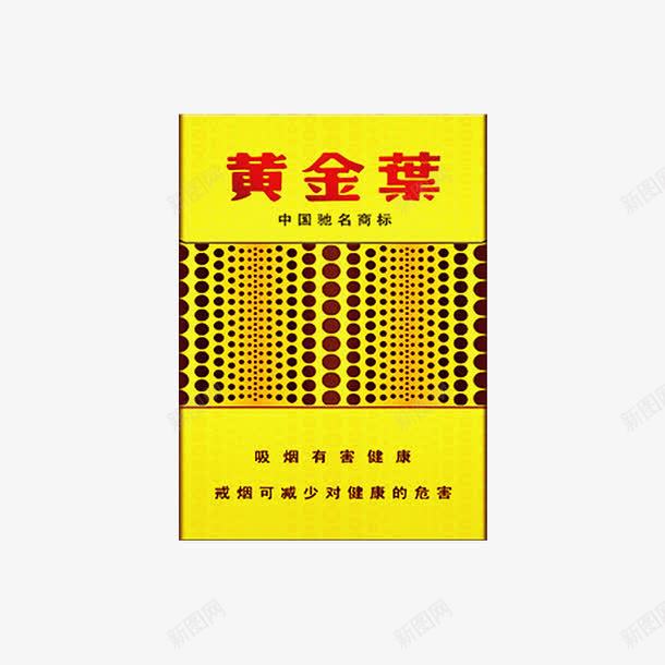 黄金叶香烟png免抠素材_新图网 https://ixintu.com 烟 香烟 黄金叶