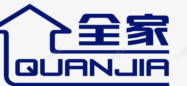 全家logo商业图标png_新图网 https://ixintu.com 便利店 免抠 免抠下载 全家logo 商业设计 生活服务 超市