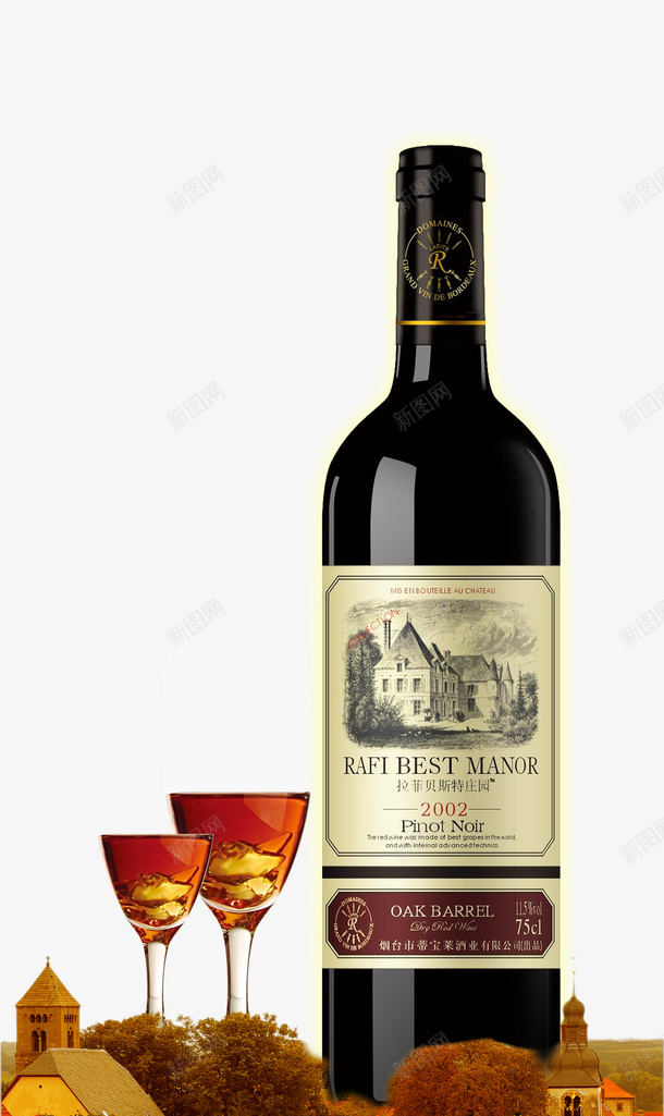 高档葡萄酒迷你庄园psd免抠素材_新图网 https://ixintu.com 干红 红酒 红酒品鉴 红酒庄园 葡萄酒 葡萄酒庄园 迷你庄园 酒庄