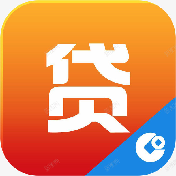 手机贷款吗财富app图标png_新图网 https://ixintu.com 图标 图标应用 应用图标 手机贷款吗图标 财富app 贷款吗