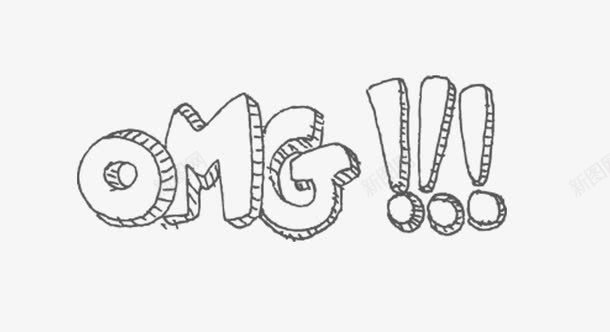 OMG字体png免抠素材_新图网 https://ixintu.com god my oh 惊呼 惊喜 感叹
