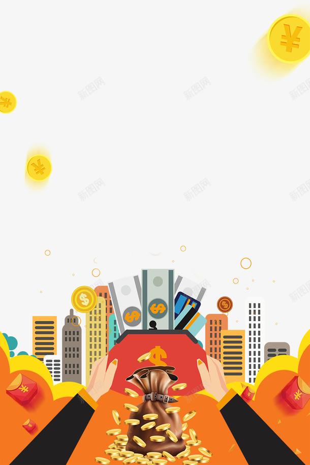 投资理财金融商务主题边框png免抠素材_新图网 https://ixintu.com 信贷 借贷 小额贷款 投资理财 投资顾问 担保融资 融资 贷款 贷款融资 金融 金融商务 金融理财 钱币 黄金时代