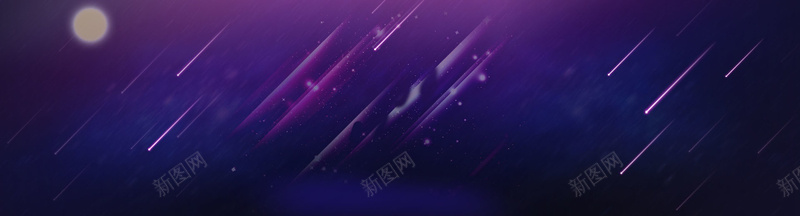 星空背景bannerjpg设计背景_新图网 https://ixintu.com PSD banner 亮点 圆月 星空 流星 渐变背景 紫色背景