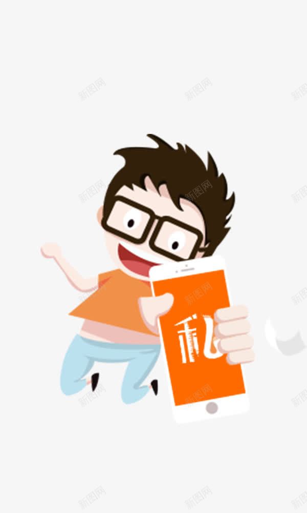 拿着手机的卡通人物png免抠素材_新图网 https://ixintu.com 拿着手机的卡通人物