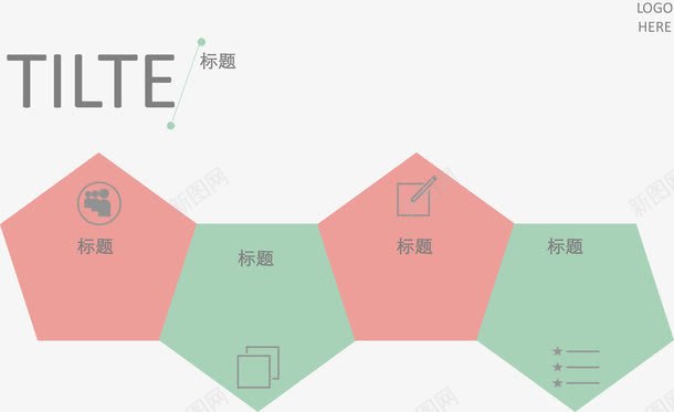 五边形并列关系图png免抠素材_新图网 https://ixintu.com 分类标签 插图页 数据图表