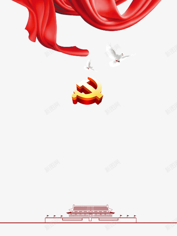烈士纪念日缅怀先烈爱国主义边框psd免抠素材_新图网 https://ixintu.com 烈士纪念日 爱国主义 红色主题 缅怀先烈 边框 革命英雄