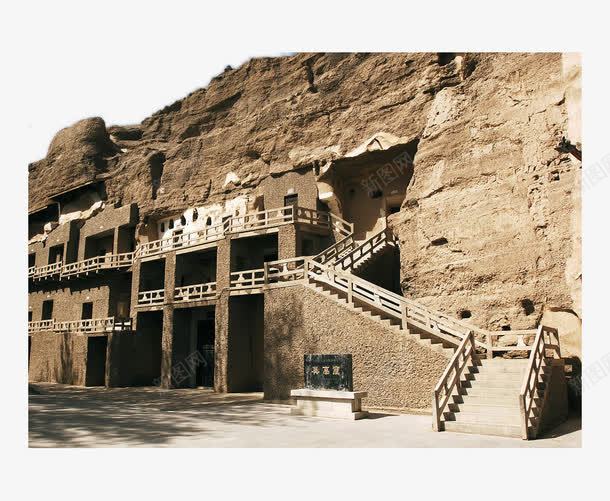 甘肃著名景点莫高窟png免抠素材_新图网 https://ixintu.com 敦煌莫高窟 旅游景点 旅游景点莫高窟 甘肃莫高窟 莫高窟 著名景点莫高窟