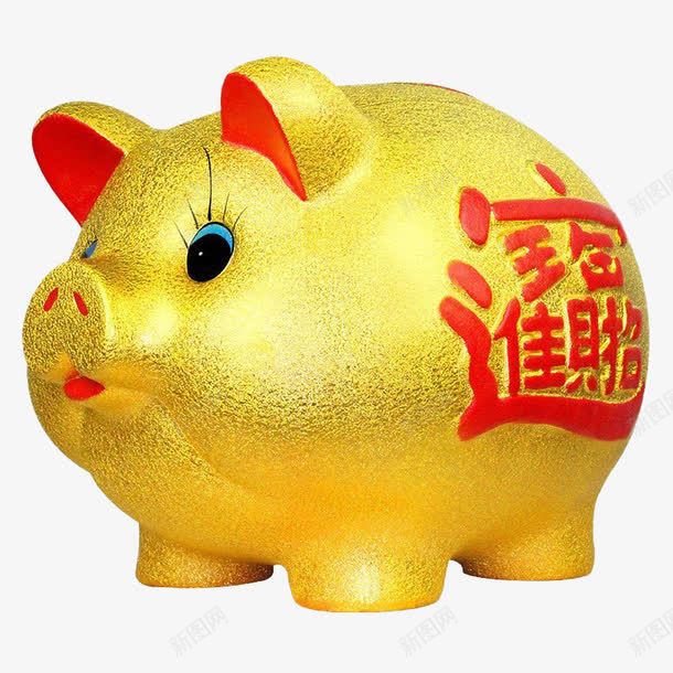 小猪存钱罐png免抠素材_新图网 https://ixintu.com 小猪存钱罐 招财进宝 摆件 金猪