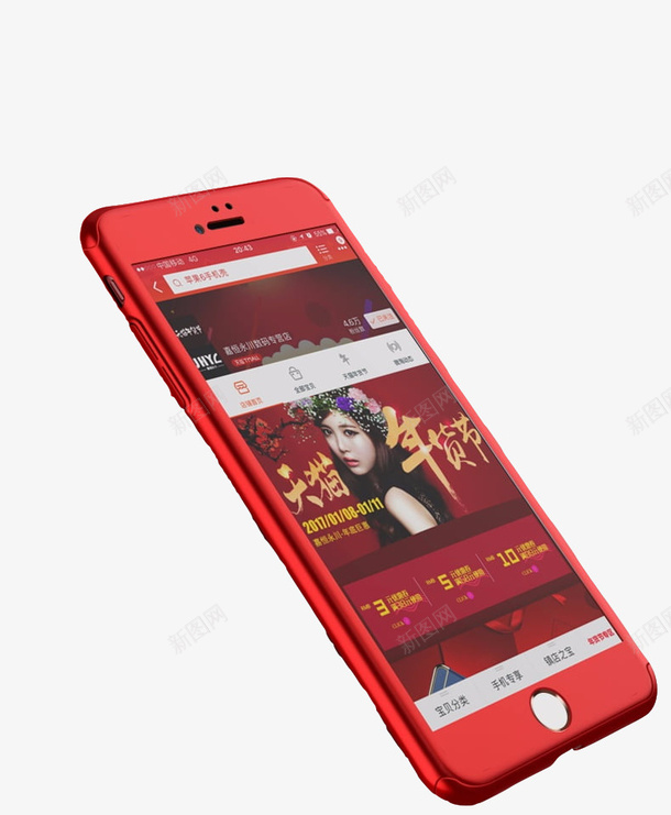 iphone7苹果新款手机plpng免抠素材_新图网 https://ixintu.com iPhone7 iphone7 iphone7苹果新款手机plus海报首页主图展示免费下载 plus 主图 手机屏幕展示图 显示屏 直通车 红色 首页展示