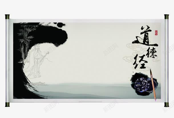 道德经灰色水墨古代书卷png免抠素材_新图网 https://ixintu.com 古代 古代书卷 水墨画 灰色 背景图 道德模范背景 道德经