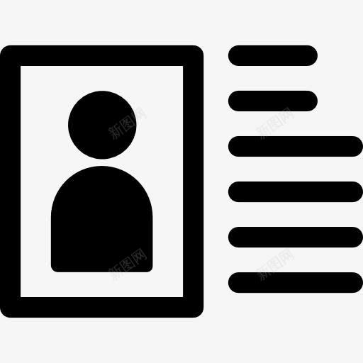 简介图标png_新图网 https://ixintu.com 个人身份 技术 用户识别 访问