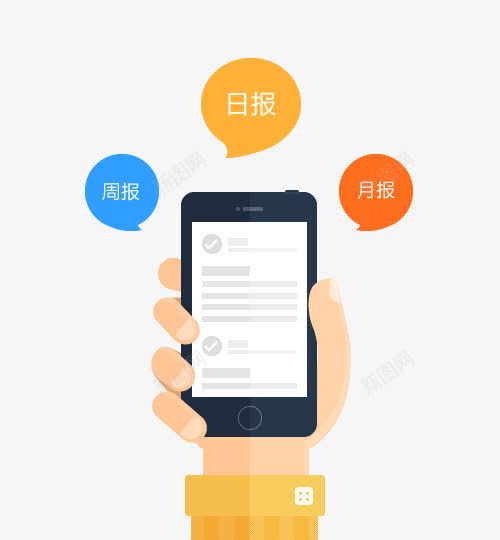 扁平化口袋APP新闻png免抠素材_新图网 https://ixintu.com app 口袋 扁平 新闻