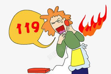 报警png免抠素材_新图网 https://ixintu.com 119 火警 电话