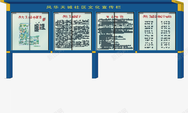企业形象户外宣传栏广告牌矢量图ai免抠素材_新图网 https://ixintu.com 企业形象 企业推广 宣传产品 户外广告 机场广告 样机 空白 空白效果图 矢量图