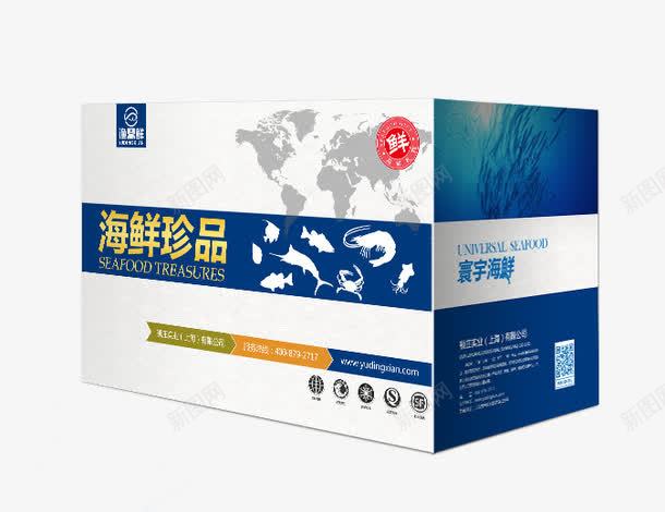 蓝色海鲜珍品礼盒包装png设计背景_新图网 https://ixintu.com 包装 海鲜珍品礼盒 海鲜礼盒 礼盒包装 蓝色