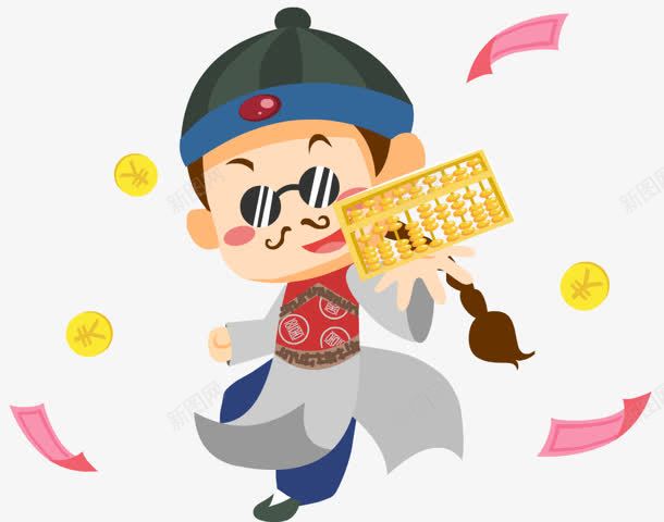 卡通古装掌柜形象png免抠素材_新图网 https://ixintu.com 卡通 古代掌柜 古装 形象 掌柜 甩手掌柜