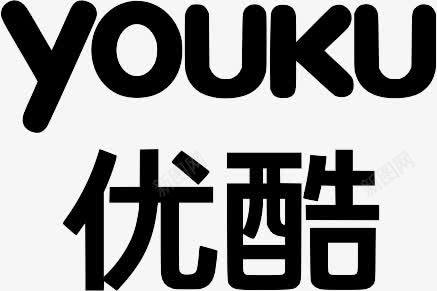 优酷ChinaWebSiteicons图标png_新图网 https://ixintu.com applogo优酷 youku 优酷