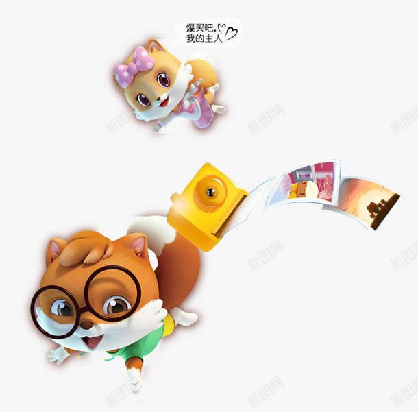 手绘要嗳三只松鼠png免抠素材_新图网 https://ixintu.com 戴眼镜的松鼠 松鼠