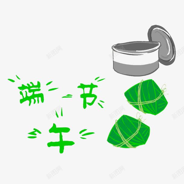 吃粽子啦png免抠素材_新图网 https://ixintu.com 万水千山粽是情 品味出粽 端午佳节 粽子 粽子飘香 粽香端午 节假日