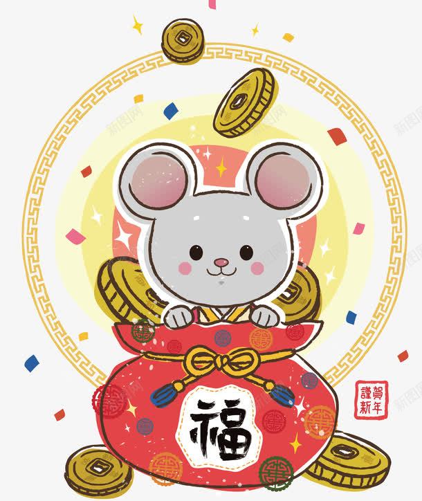 招财的小老鼠png免抠素材_新图网 https://ixintu.com 动物 卡通 卡通老鼠 小老鼠 福袋 老鼠生日