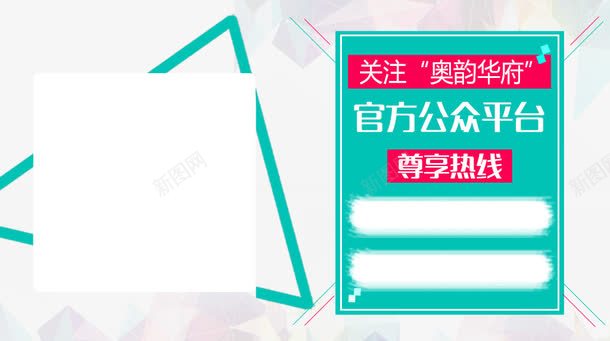 微信公众平台二维码png免抠素材_新图网 https://ixintu.com 二维码 公众平台 微信 扫一扫 海报