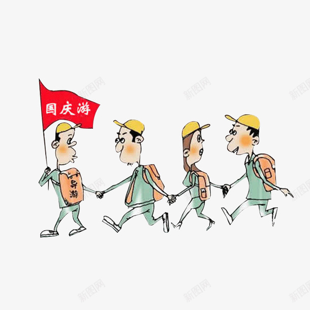 导游十一国庆游玩png免抠素材_新图网 https://ixintu.com 动漫旅游 国庆 国庆假期 导游 旅游展示 旅游拍照 游玩下载