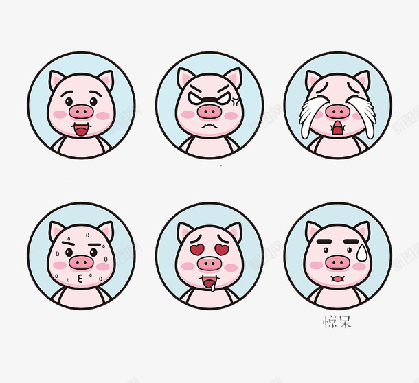 卡通手绘小猪表情包png免抠素材_新图网 https://ixintu.com 公猪 动物 卡通 家猪 家畜 小猪 小香猪 懒惰 牲畜 猪 畜牲 肥头大耳 表情包 饲养