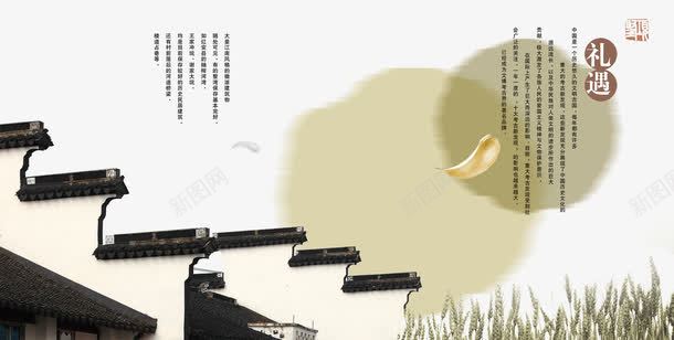 中国风水墨江南建筑psd免抠素材_新图网 https://ixintu.com 中国风素材 徽派建筑 水墨素材 麦子