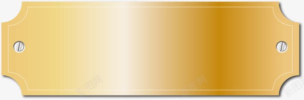 金色拉丝铭牌png免抠素材_新图网 https://ixintu.com 名牌 标牌 金属拉丝 金属标牌 金属质感 金色标牌 铭牌 门牌