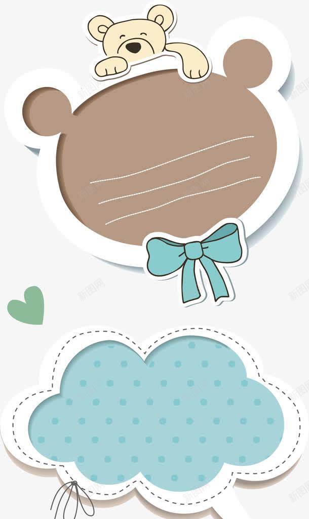 可爱漂亮提问框png免抠素材_新图网 https://ixintu.com 卡通边框 可爱提问框 提问框 漂亮提问框 矢量边框 边框