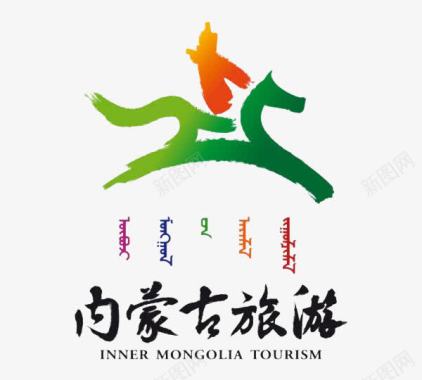 内蒙古旅游宣传图标图标