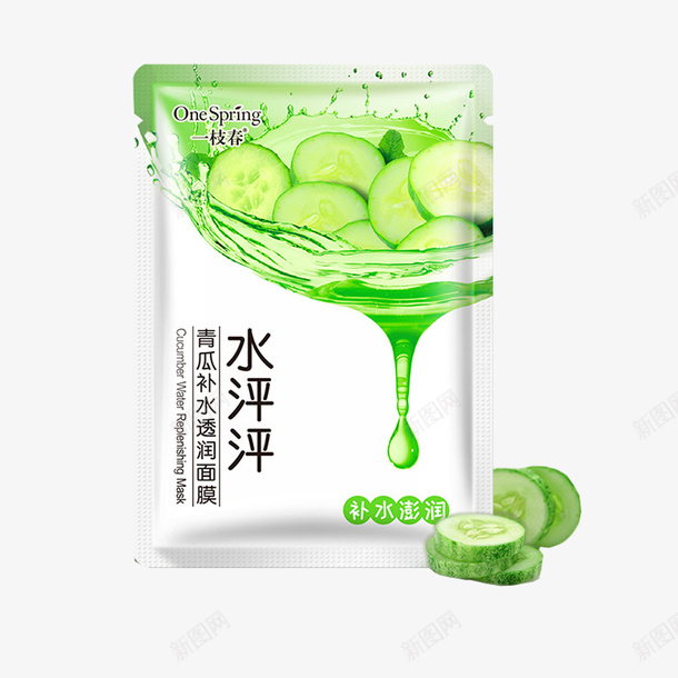 绿色青瓜面膜包装免psd_新图网 https://ixintu.com 绿色 绿色青瓜面膜免下载 绿色青瓜面膜包装免下载 青瓜 青瓜片 青瓜面膜 面膜 黄瓜