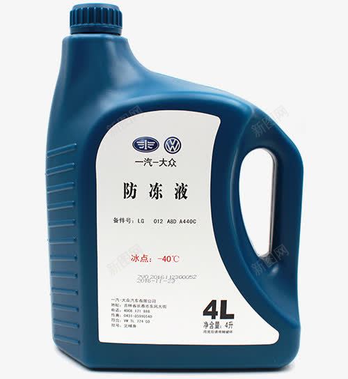 实物一汽大众汽车防冻液png免抠素材_新图网 https://ixintu.com 产品实物 汽车防冻液 液体 特效防冻液 防冻冷却液 防冻剂 高级防冻液