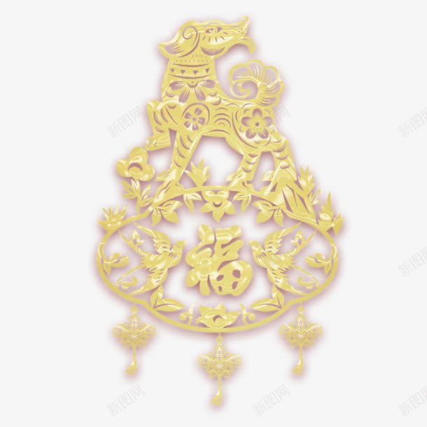 吉祥金色狗年福字中国年剪纸风格png免抠素材_新图网 https://ixintu.com 中国年 传统纹样 传统节日 剪纸 吉祥如意 吉祥金色狗年福字中国年剪纸风格传统元素免费下载 图案 图腾 新年 狗年 福字 窗花 迎祥纳福 金色