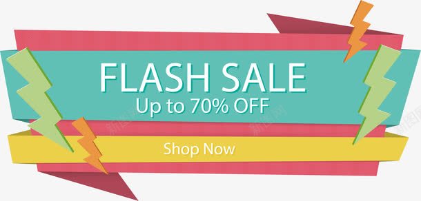 惊爆创意SALE促销标签png免抠素材_新图网 https://ixintu.com SALE 优惠 促销 促销标签 创意 商务 惊爆 打折 折扣 报价单 热卖 矢量图设计 金融 销售