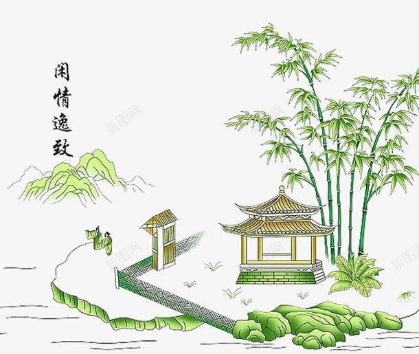 闲情逸致风景png免抠素材_新图网 https://ixintu.com 古亭 回归自然 田园 竹林 自然 远山 闲情逸致 风景
