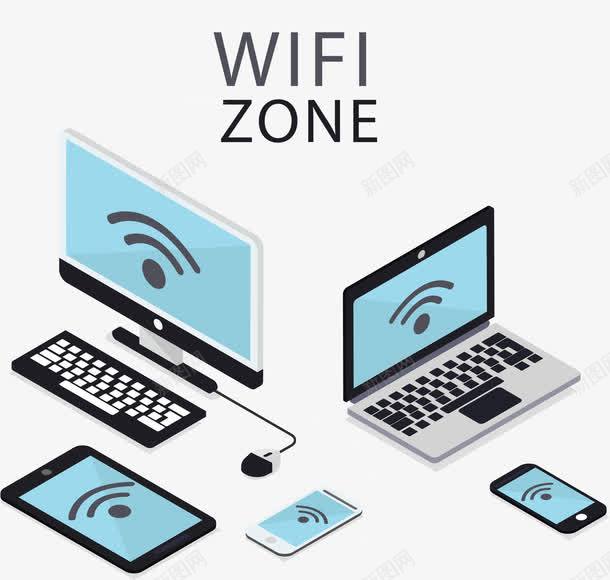 手绘免费WIFIpng免抠素材_新图网 https://ixintu.com 免费 手绘 无线网