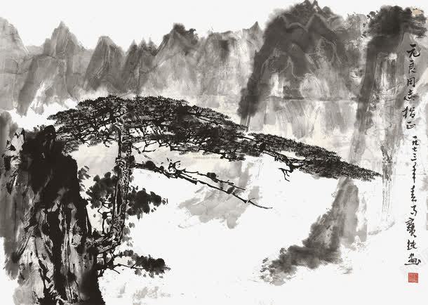 山崖上的松树水墨画png免抠素材_新图网 https://ixintu.com 国画 山崖 松树 水墨松
