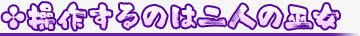 日本文字png免抠素材_新图网 https://ixintu.com PNG 图案 字体 文字 日文 日本 装饰 语言