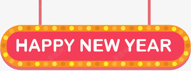 新年快乐英文标牌png免抠素材_新图网 https://ixintu.com 亮灯 快乐 手绘 新年 简约 红色 过节 闪光灯