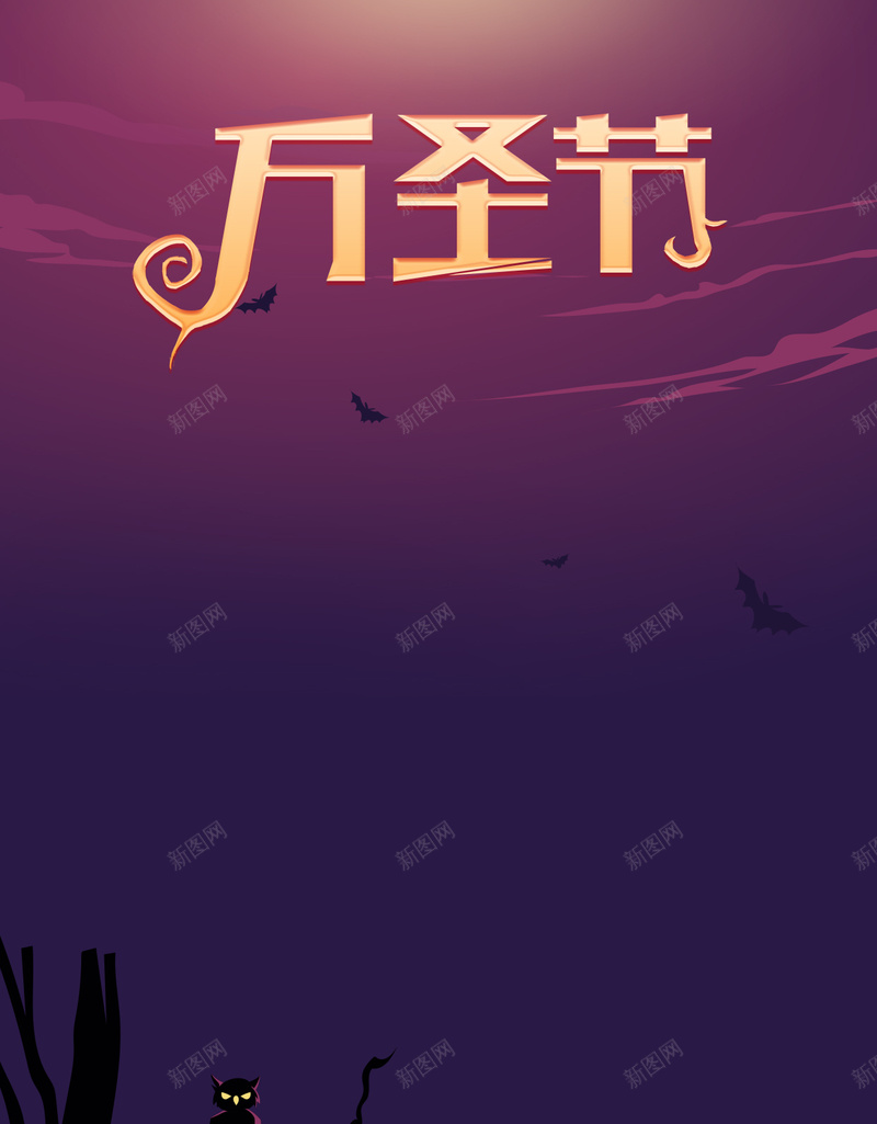 紫色渐变简约城堡万圣节H5psd设计背景_新图网 https://ixintu.com H5 万圣节 万圣节H5 乌鸦 城堡 墓碑 夜晚 恐怖 渐变 简约 紫色