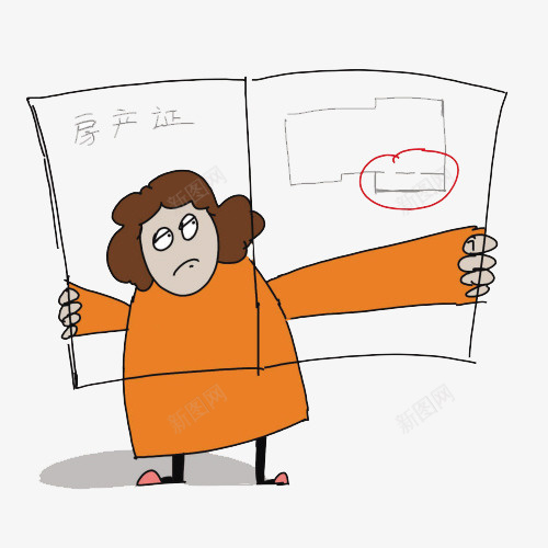 房产签名处png免抠素材_新图网 https://ixintu.com 女人 房产证 现实 财产