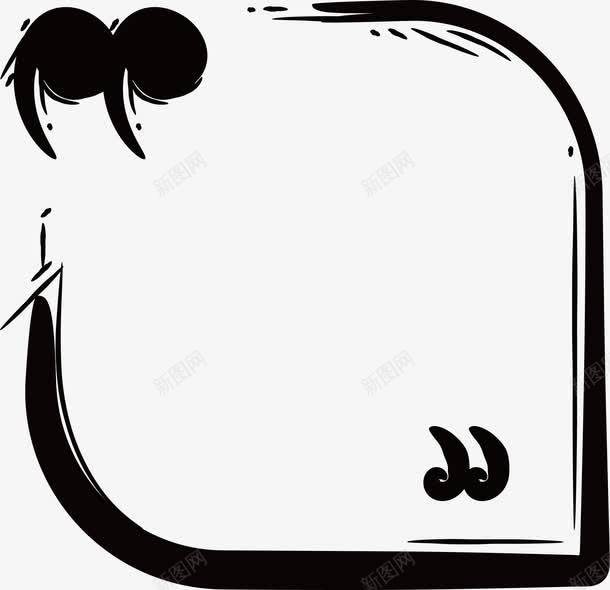 圆角四边形边框png免抠素材_新图网 https://ixintu.com 图形框 图形框框 引用框 毛笔笔刷 水墨方框边 水墨边框 水墨风 矢量png 笔刷