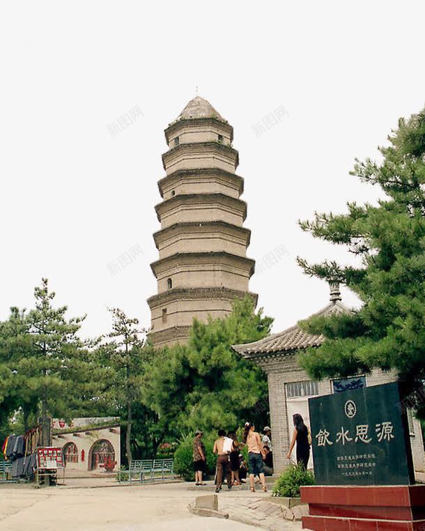 宝塔山高塔png免抠素材_新图网 https://ixintu.com 塔 宝塔 宝塔山 延安 旅游 石狮子 石碑