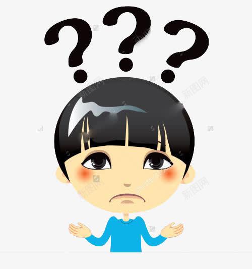 满脑疑问的女孩png免抠素材_新图网 https://ixintu.com 卡通人物 发问 困惑 女孩 没有头绪 满头问号 满脸疑惑的卡通小女孩 满脸问号 疑惑不解 疑惑的小女孩 疑问 短发