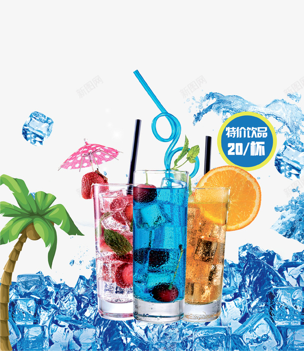 冰爽酷夏果汁海报psd免抠素材_新图网 https://ixintu.com 促销 冰块 冰爽 夏季 插画 果汁 水果 海报