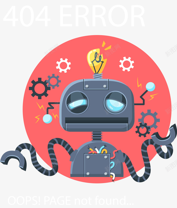 卡通手绘网页报错提示网页插画png免抠素材_新图网 https://ixintu.com 404错误 404页面 报错插画 程序出错图案 网站错误 网页报错提示