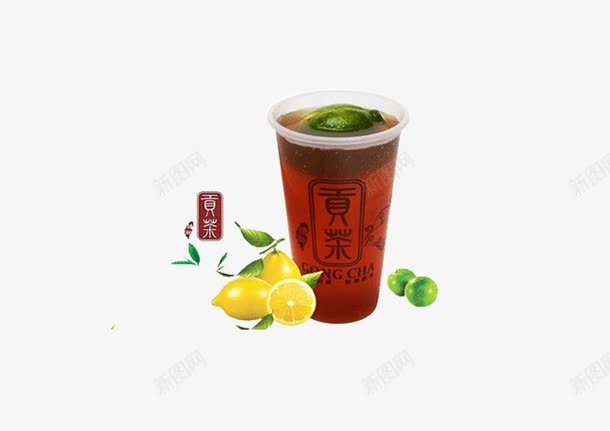 西柠红茶贡茶png免抠素材_新图网 https://ixintu.com 素材 红茶 茶饮 西柠 贡茶 食物 饮品