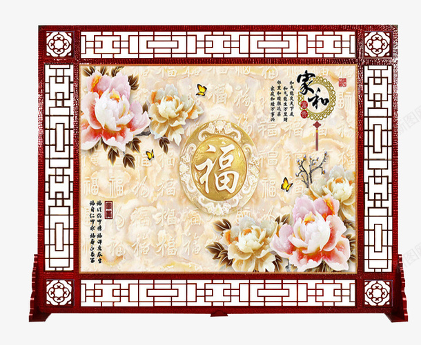 中式福字镂空落地屏风png免抠素材_新图网 https://ixintu.com 中式 办公室 福字 落地屏风 镂空 隔断客厅