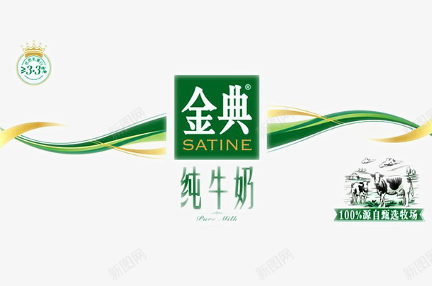 金典纯牛奶图标png_新图网 https://ixintu.com 有机奶 有机牛奶 牛奶 白牛奶 纯牛奶 纯牛奶图标 金典牛奶